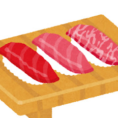 すしたろー