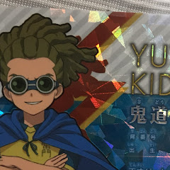 すいそ.