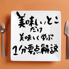 生命の神秘