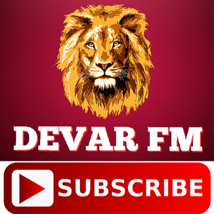 DEVAR FM Net Worth & Earnings (2026)