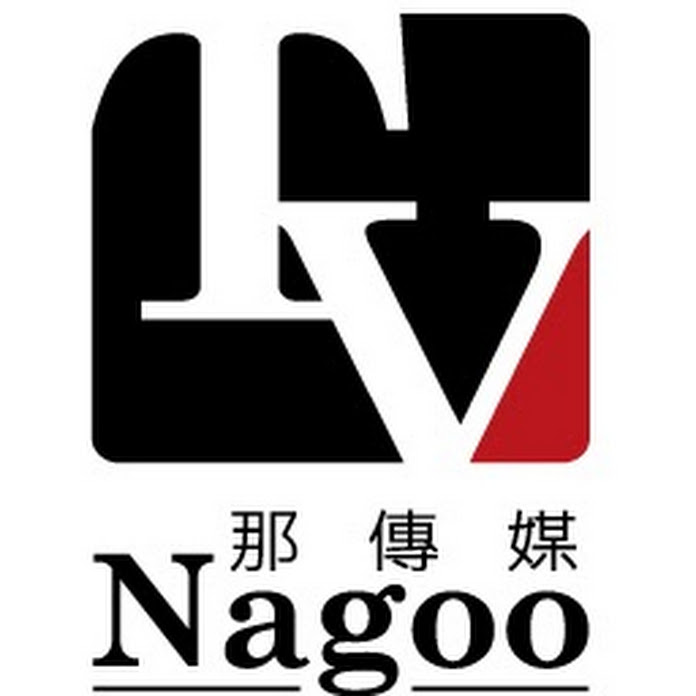 Nagootv那傳媒 Net Worth & Earnings (2024)