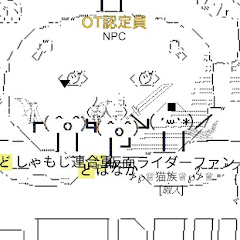イロハ/色刄