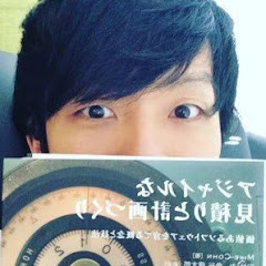 稲浦 Inaura悠馬 Yuma