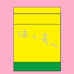 チャンネルはっすー