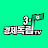 신동일