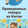 ПРОСТО КАНАЛ