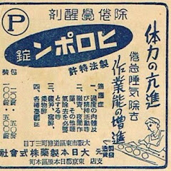 名無しの権兵衛