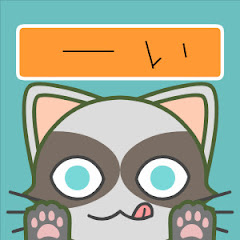 Gaaalll / がる