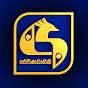 Swarnavahini TV