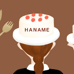 つくるたべるハナメ