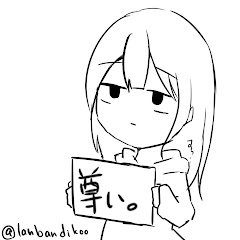 チャンネルふうらん