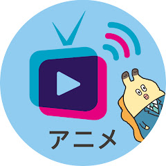 テレビバアニメ【日テレ公式】