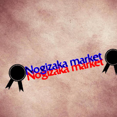 Nogizaka market