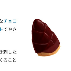 ドラゴンゆっくり