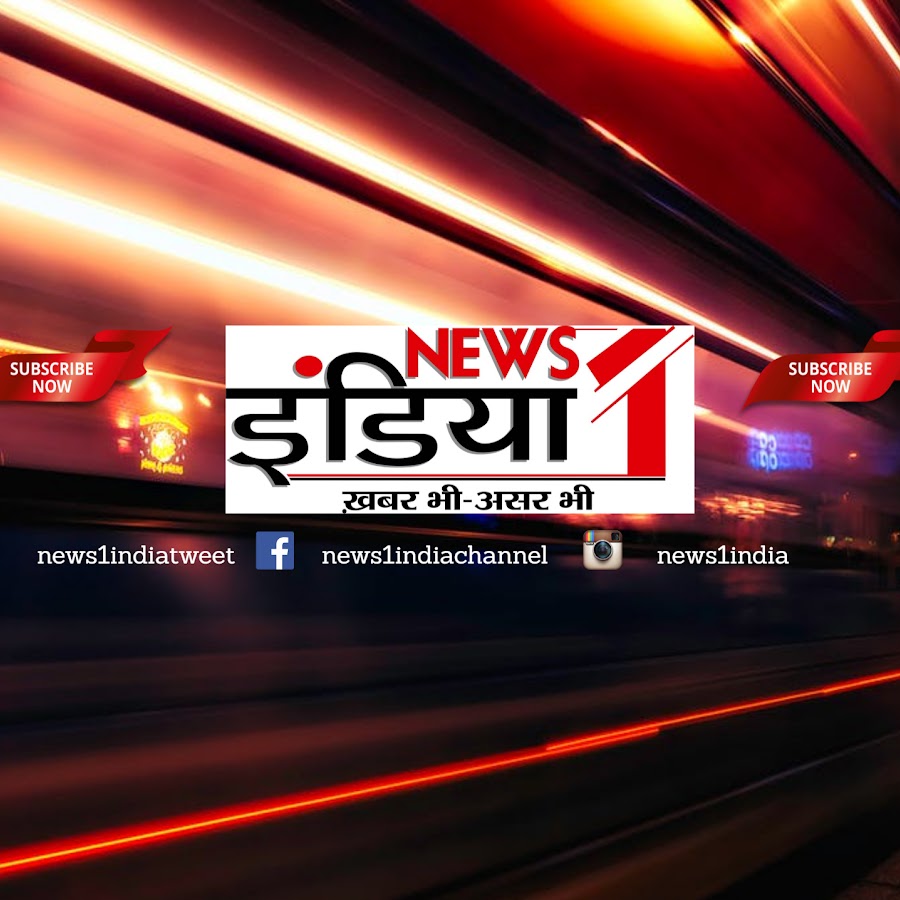 News1 India YouTube