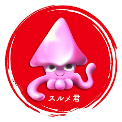 令和 世界からの衝撃