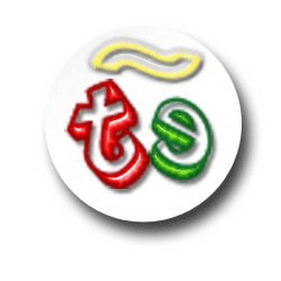 Resultado de imagen para todoele