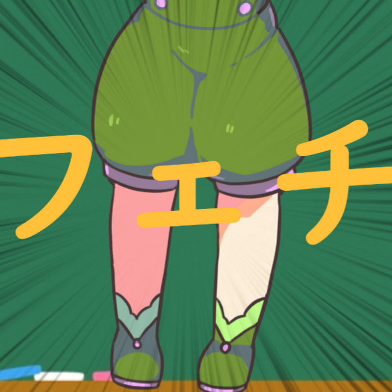 フェチちゃんねる【ずんだもんフェチ解説・考察】