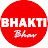 Bhakti Bhav