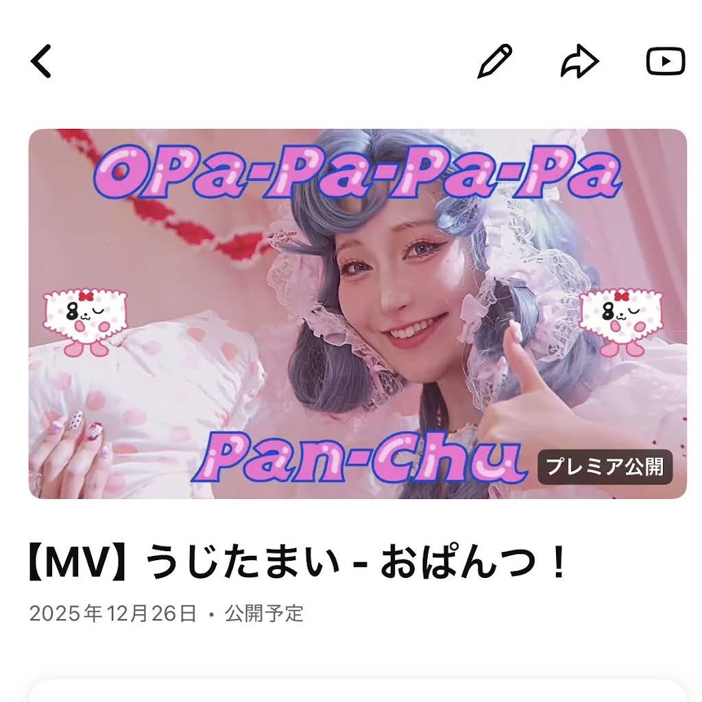 うじたまちゃんねる - YouTube