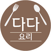 다다요리
