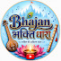 Np_XmxaJLVQ-channel-avatar-Bhajan_भक्तिधारा 