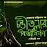 gpxk7YfrdSA-channel-avatar-Taranath Tantrik - Topic