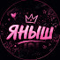 fh__z5ora_g-channel-avatar-Яныш