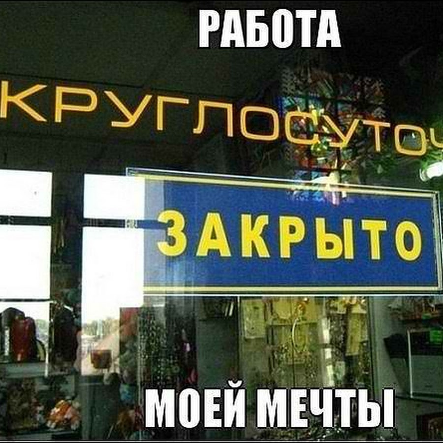 Стиль бродяга приора