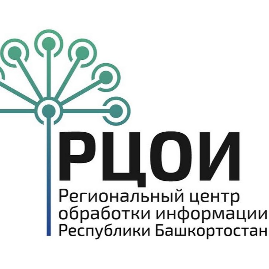 Грант иро рб