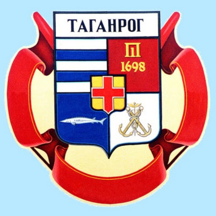 Герб таганрога фото