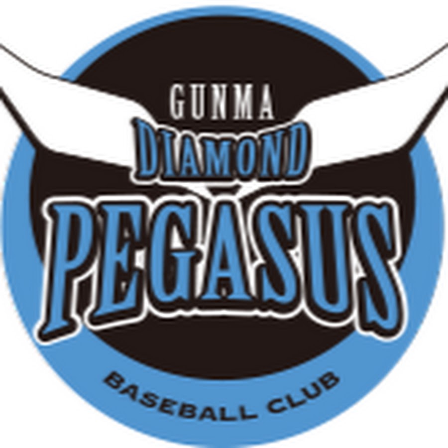 群馬ダイヤモンドペガ…