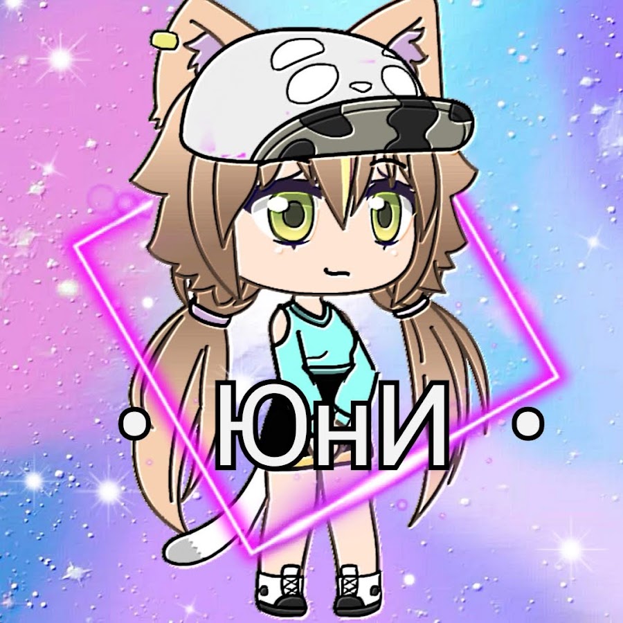 Юни блоггер. Блоггеры из майнкрафта юни. Майнкрафт юни и райм и градус. Юни minecraft. Юни ютубер.