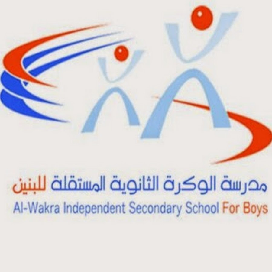 al-wakra-independent-secondary-school-for-boys-youtube