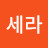 장세라