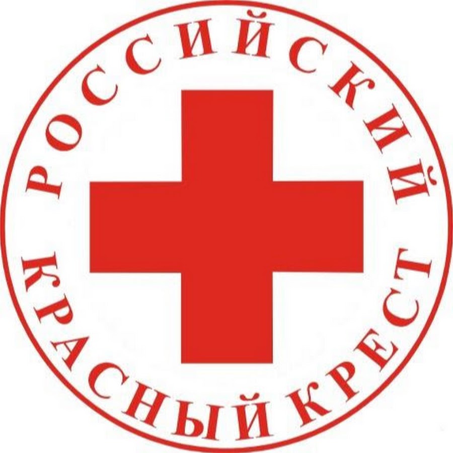Красный крест пятигорск больница