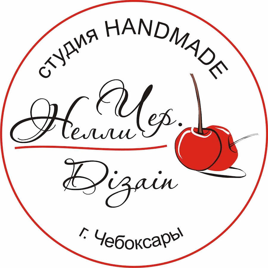 Черешня Бренд Одежды Интернет Магазин