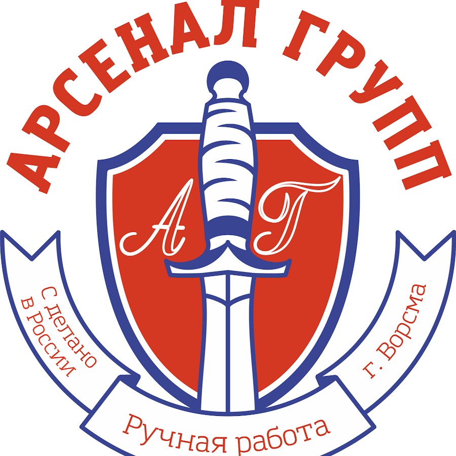 Ооо пф арсенал авто