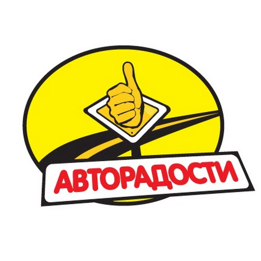 Авторадости Интернет Магазин Украина