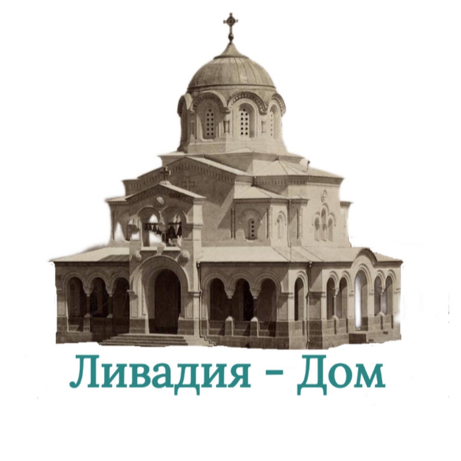 Южный крест церковь