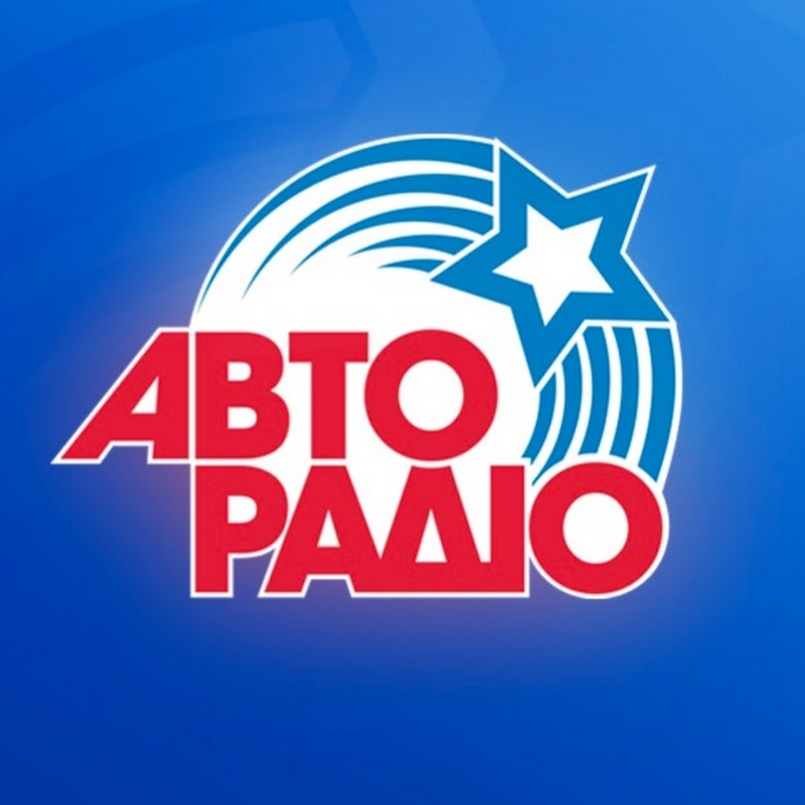 Авторадио выиграть авто