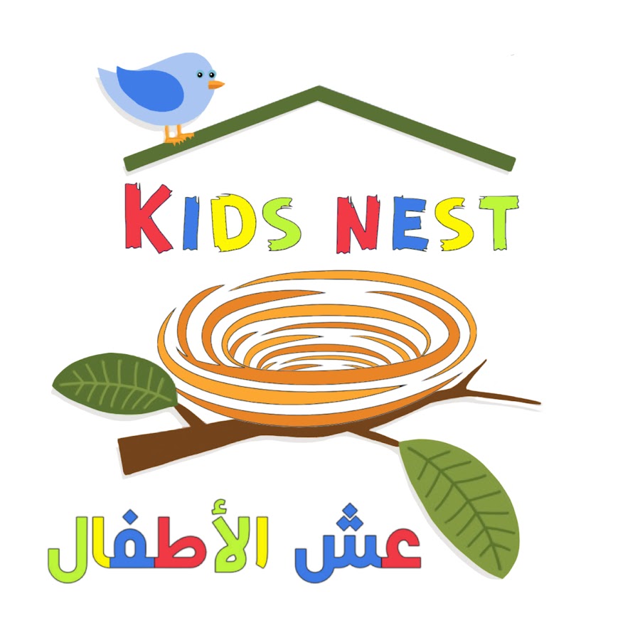 Kidsnest Nursery Al Ain, UAE YouTube
