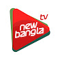 New Bangla TV Live নিউ বাংলা