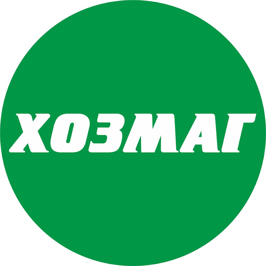 Хозмаг Сеть Магазинов Адреса В Москве