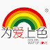 20+ Nippon Paint China