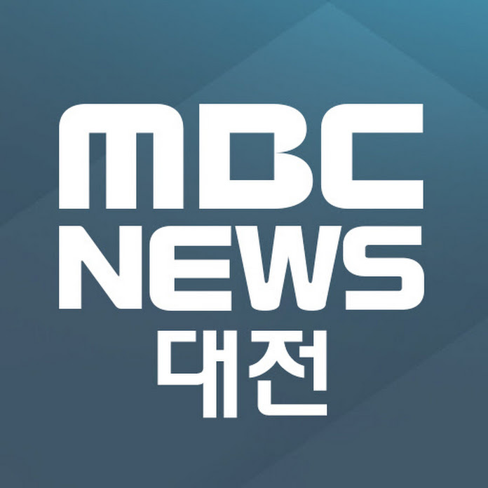 대전MBC 뉴스/Daejeon MBC News Net Worth & Earnings (2026)