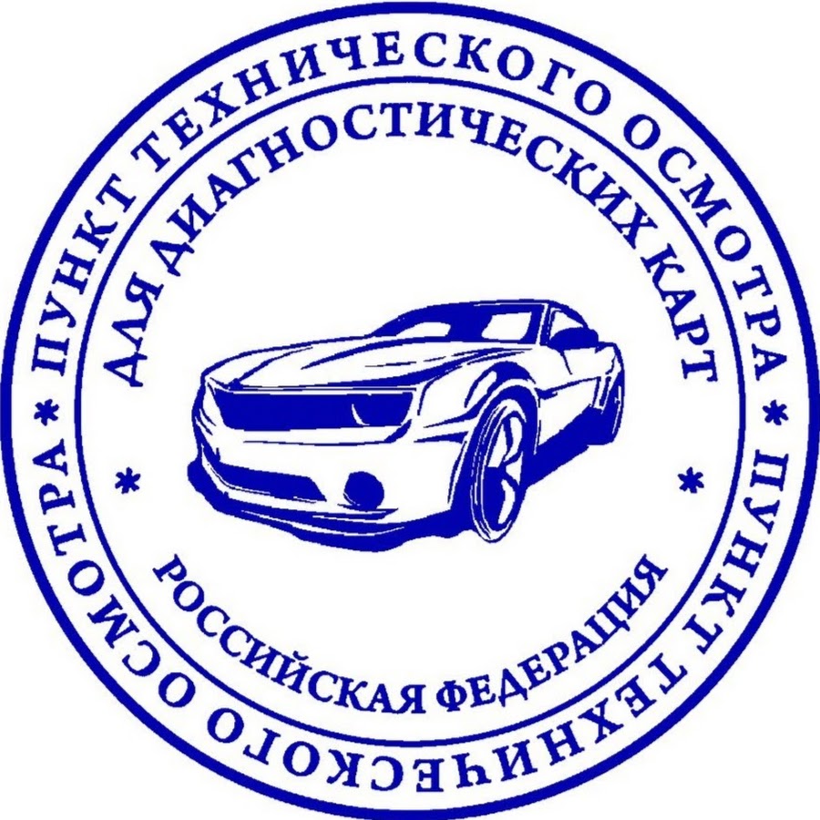 Образец справка техосмотр на юбилей мужчине 50 лет - 95 фото