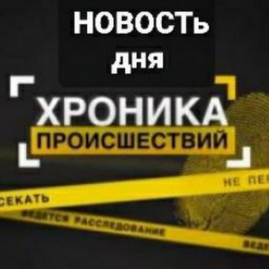 Актау лада новости криминал