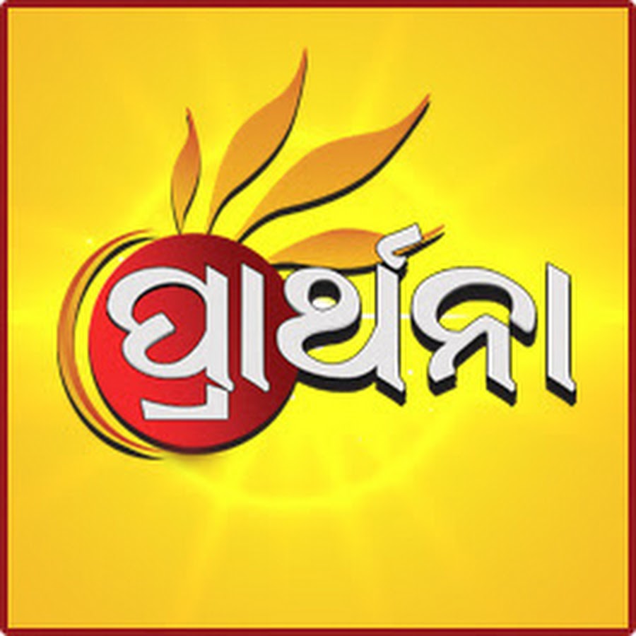 Prarthana TV YouTube