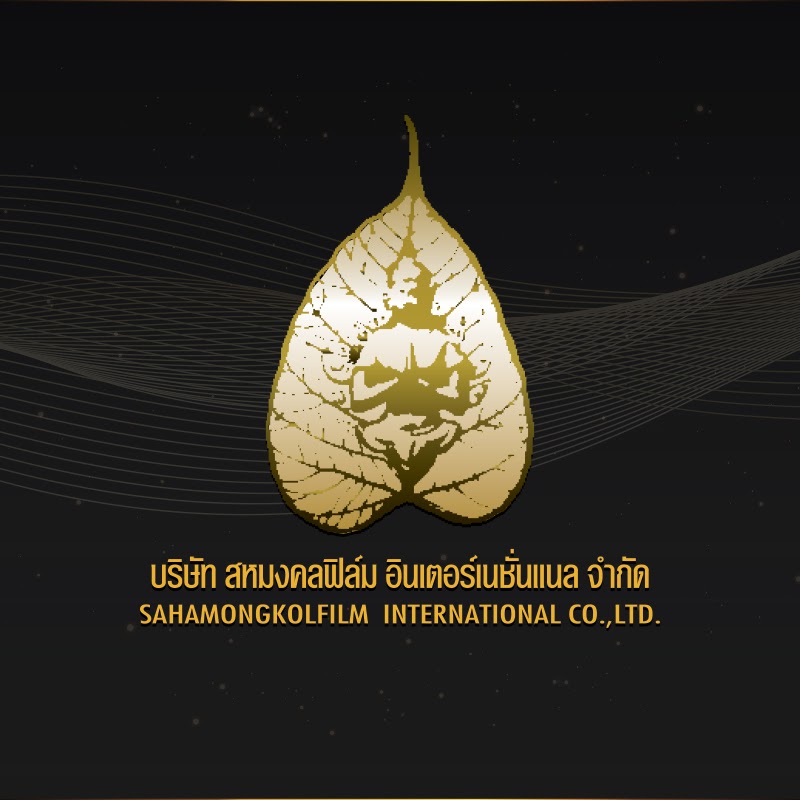 Sahamongkolfilm international co.,ltd